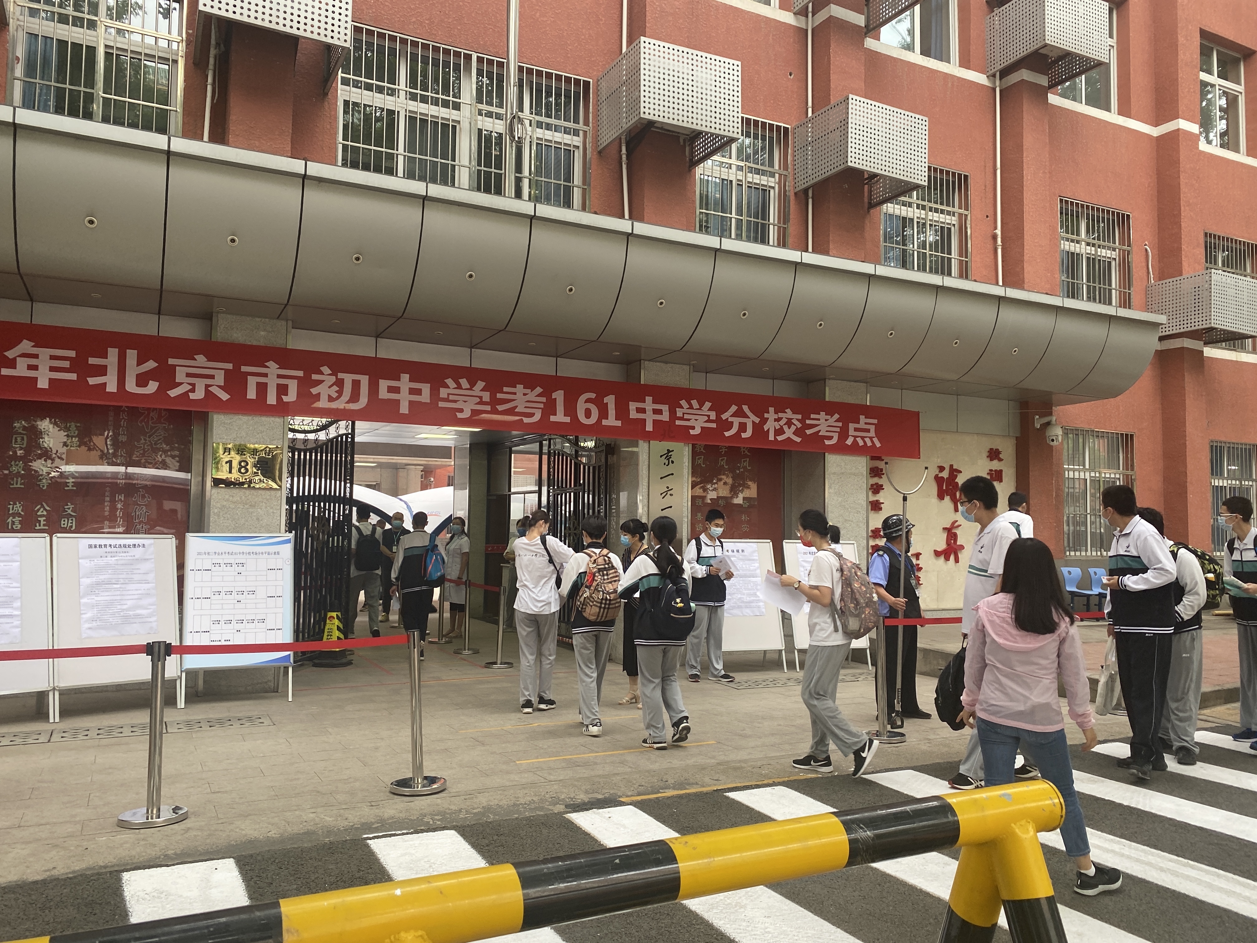 2021年北京初中学业水平考试今日开考,8.5万名考生开启“新中考” 2021年北京初中学业水平考试今日开考,8.5万名考生开启“新中考”