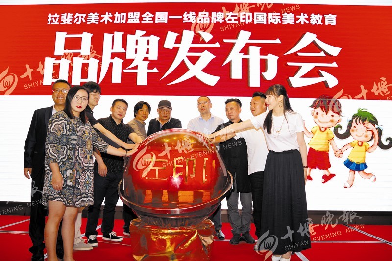 拉斐尔美术品牌战略全面升级