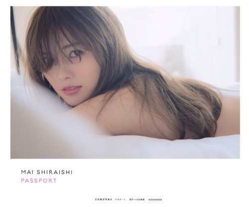 组图:白石麻衣最新写真曝光 蕾丝包裹曼妙身材尽显诱惑 组图:白石麻衣最新写真曝光 蕾丝包裹曼妙身材尽显诱惑