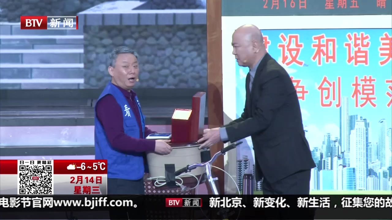 北京电视台春晚：郭冬临携手新搭档上演精彩小品