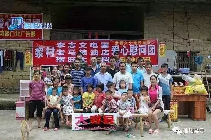 广西第一“猛男” 72岁的他竟让老婆21年生15个小孩