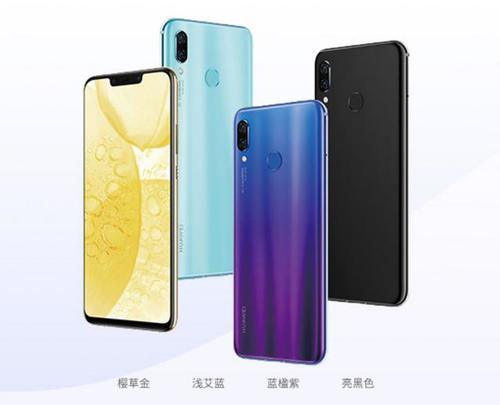 今天华为nova3发布会直播,华为nova3对比小米