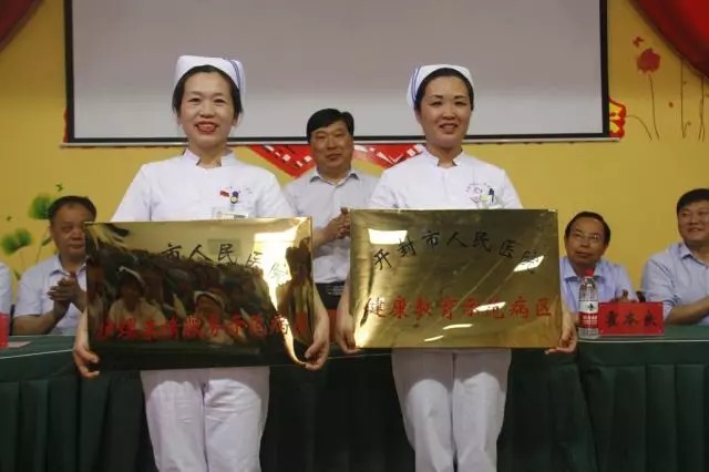 开封市人民医院召开5.12国际护士节庆祝大会