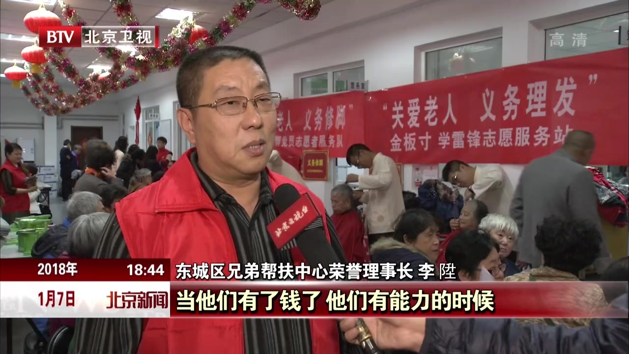 公益帮扶进社区  贴心服务暖人心