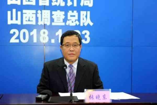 重大利好!2017年山西经济增速超过全国平均水平