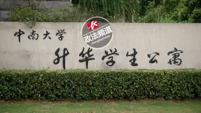 女生宿舍贴身衣物不翼而飞 监控发现有人偷窥洗澡