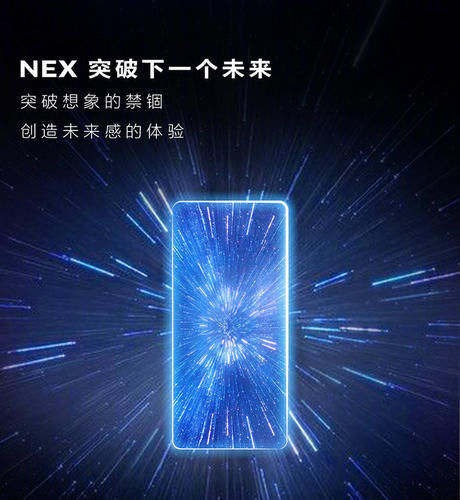 国产手机就是牛!100%全面屏手机已经出现,等