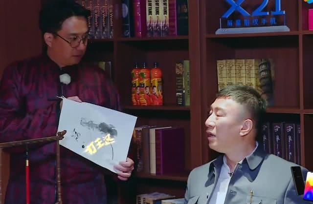 孙红雷发脾气,吓到了工作人员,兄弟黄渤连忙去