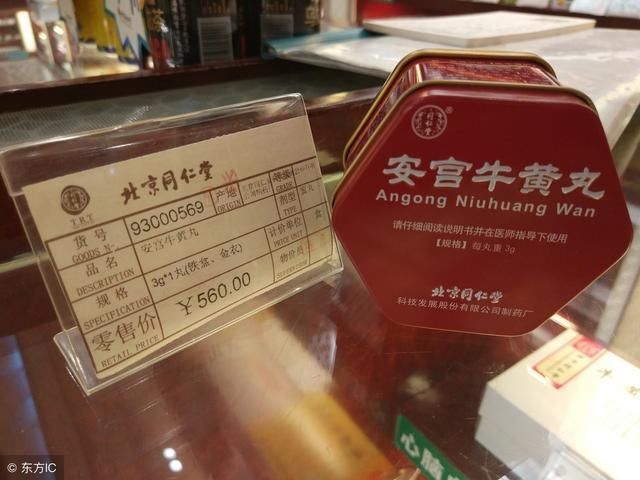 安宫牛黄丸惊蛰后再吃才能防中风!