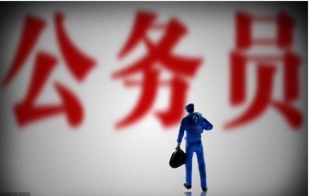 在公务员序列中,北京大学校长属于什么级别?