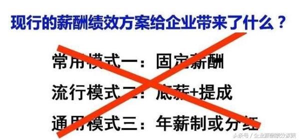 马云:给高管加五万工资不如给底层员工加一千