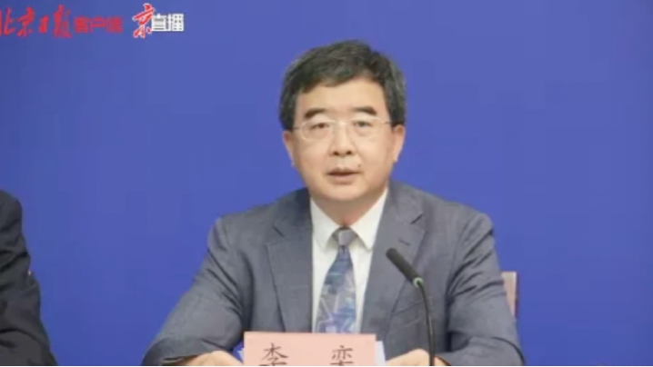 北京中小学开学不允许分重点班和实验班 北京中小学开学不允许分重点班和实验班