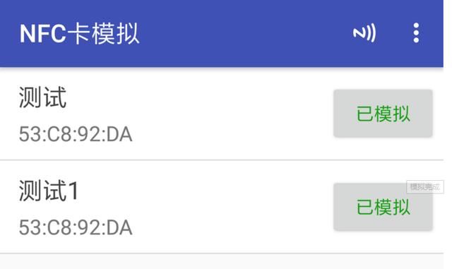 教你用手机NFC模仿门禁卡,不用担心被锁门外