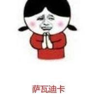 幽默笑话:二叔对二婶说:媳妇,听说女人的寿命比