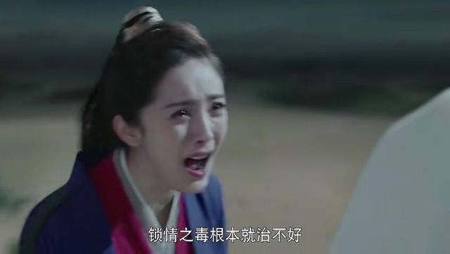 《扶摇》无极霸气吻扶摇,网友:我们做错了什么