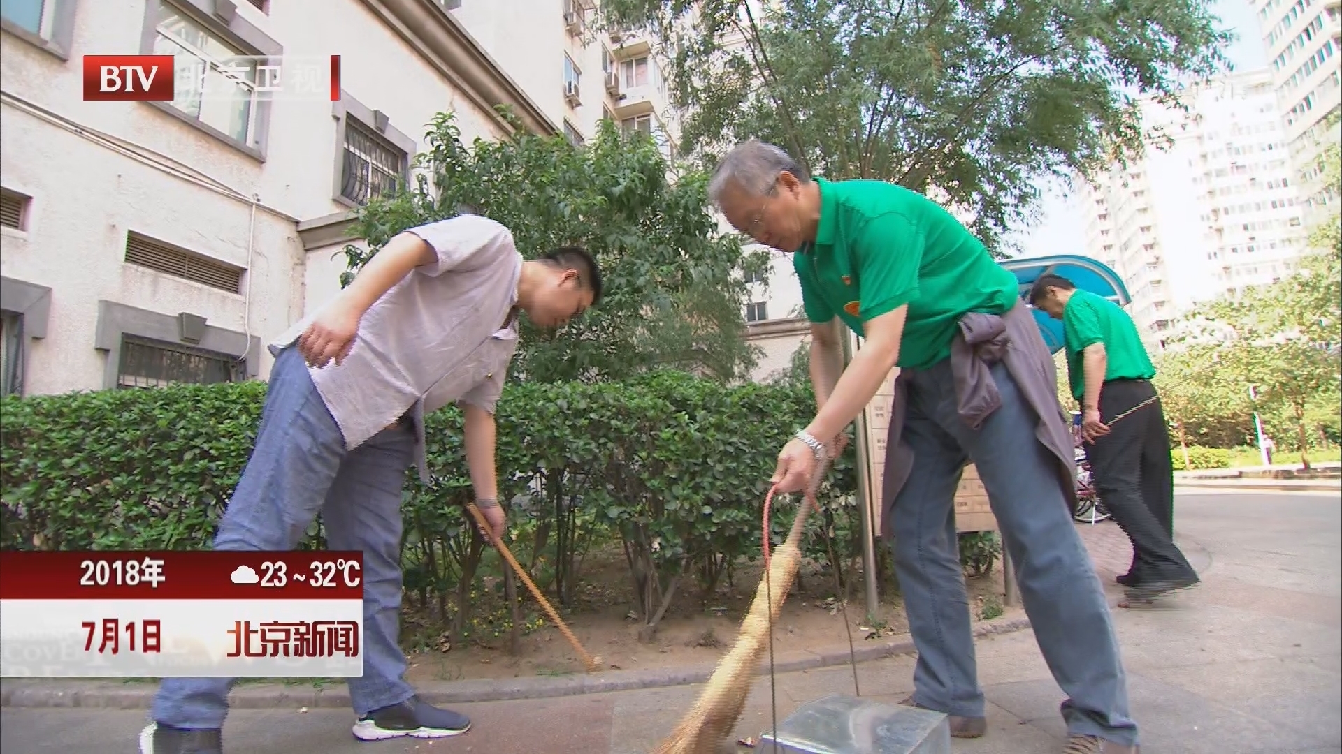 北京:党员双报到 万寿路6000人参加“周末大扫除” 北京:党员双报到 万寿路6000人参加“周末大扫除”
