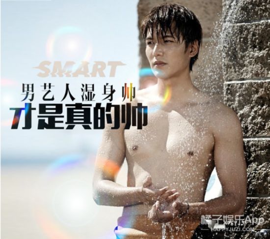 李敏镐鹿晗吴亦凡张艺兴 湿身的那个他哪个是你的最爱