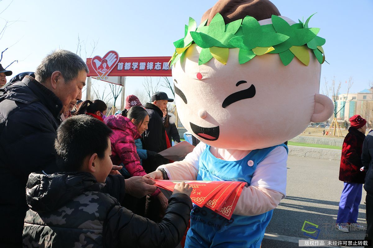 2019新春走基层|北京延庆启动保障世园会百天