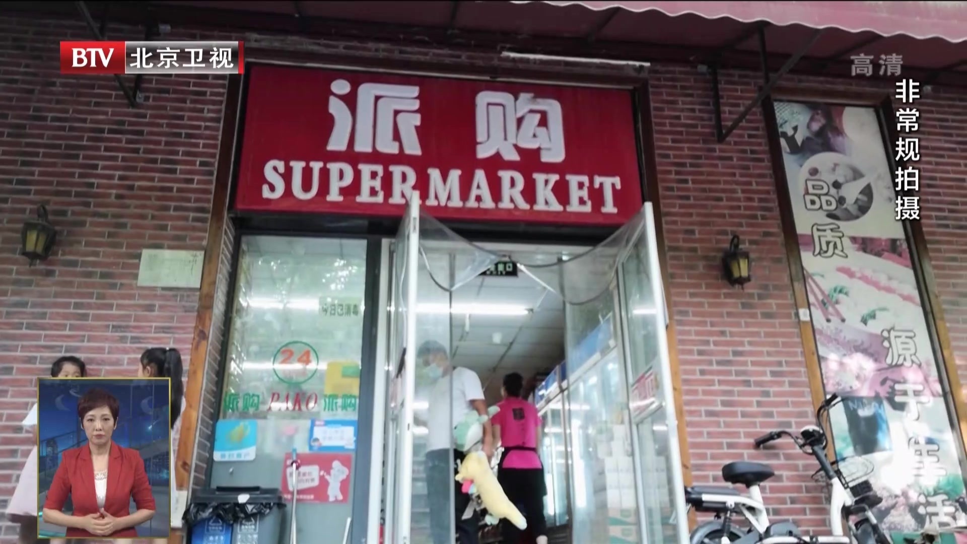 记者暗访:个别社区小店疫情防控意识有待加强 记者暗访:个别社区小店疫情防控意识有待加强