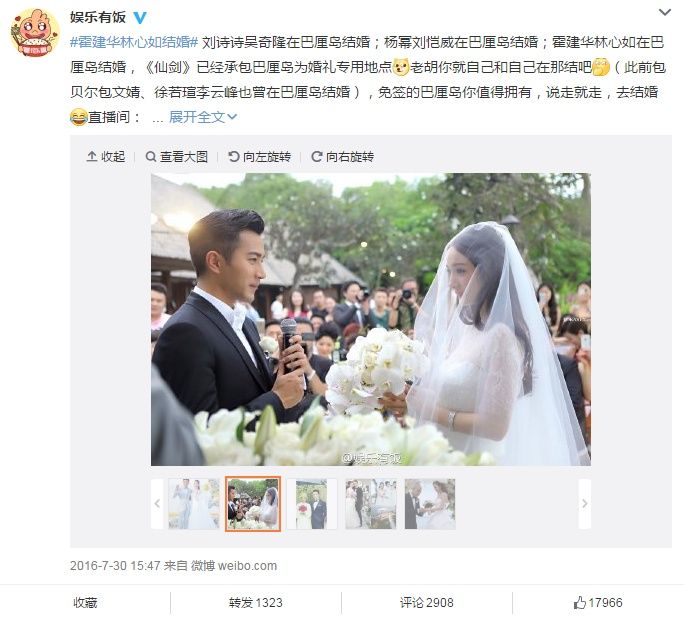 杨幂凌晨公布二胎喜讯!难道《扶摇》还不火?胡