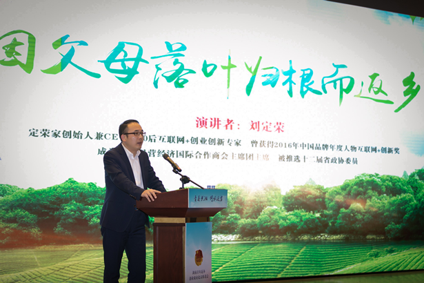 青春兴湘,何必远方--湖南返乡青年创业就业北京