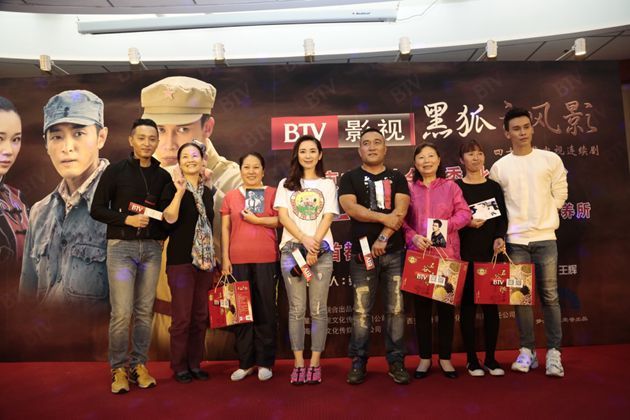 《黑狐之风影》剧组走进丰台区第三十二休养所