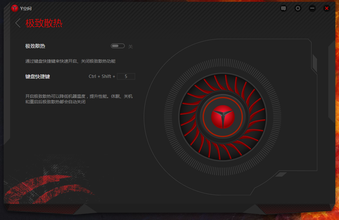 游戏本王者到来,联想拯救者R720体验评测