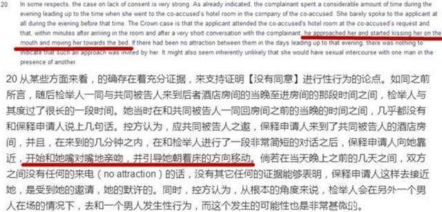 高云翔事件36岁受害女子照片曝光,但是有人说