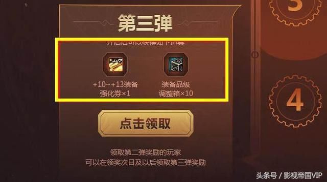 DNF 十周年强化卷,千万别随便用,用错了就是负