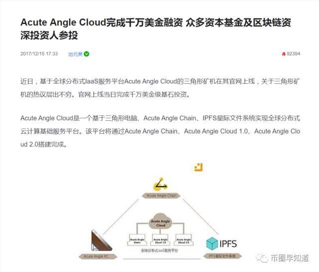 买IOTA本金10万赚4个亿的25岁少年,又投资了