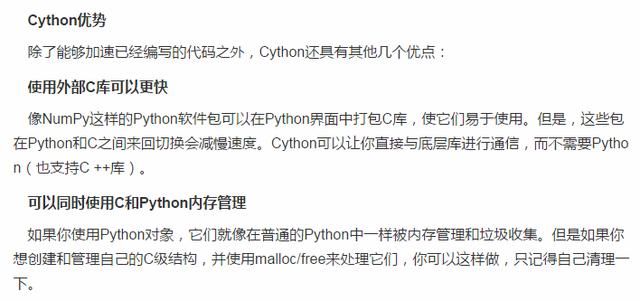 Python运行速度居然追上了C语言?那么Python
