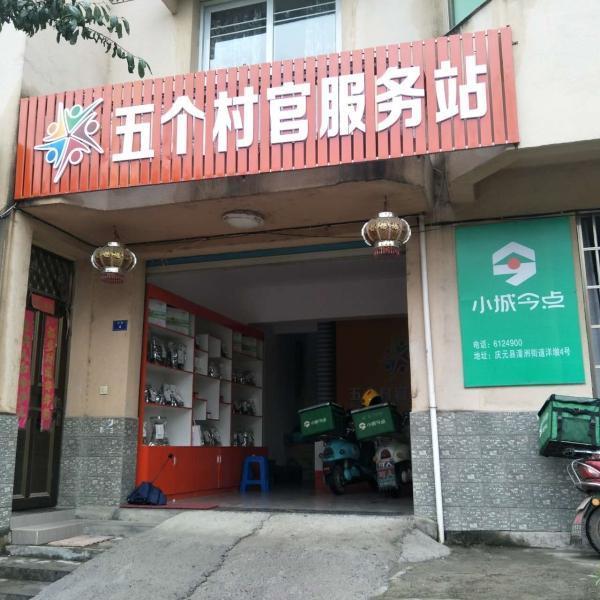 如何做好县城快餐外卖,有什么营销方案?