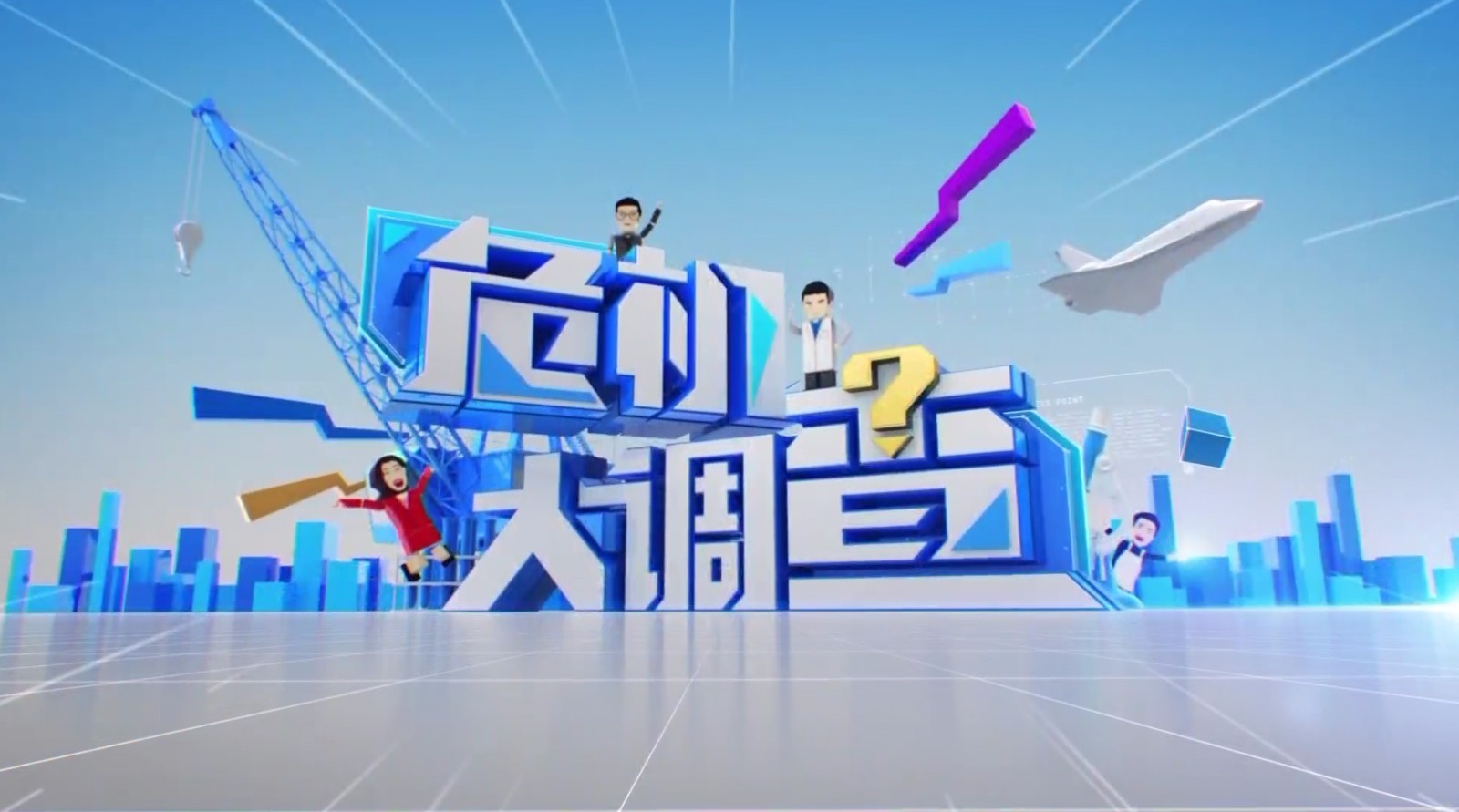 夜晚熟睡竟遭持刀抢劫!别怕,《危机大调查》教你如何有效防范