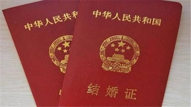 一婚和再婚的结婚证,到底有什么区别?看完可要