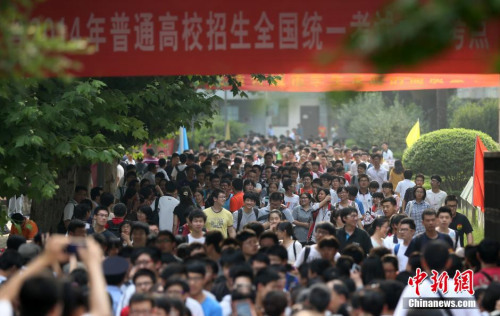 20余省份公布高考报名时间 哪些政策值得关注? 20余省份公布高考报名时间 哪些政策值得关注?