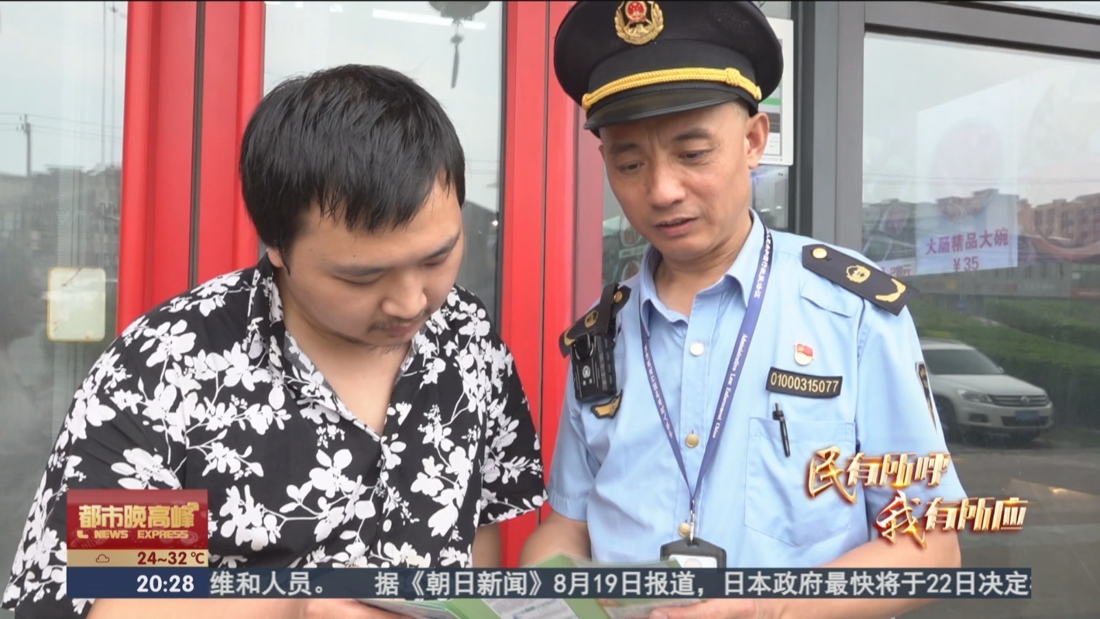 分期分批组织宣贯会  提高餐饮企业环保意识