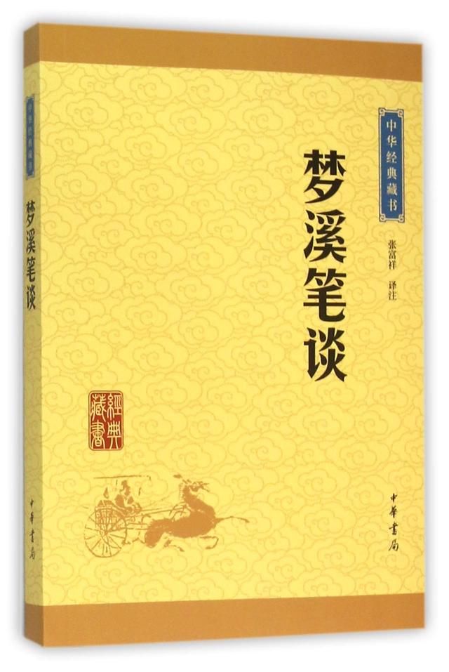 冷门历史小知识:你知道两篇《狂人日记》的作