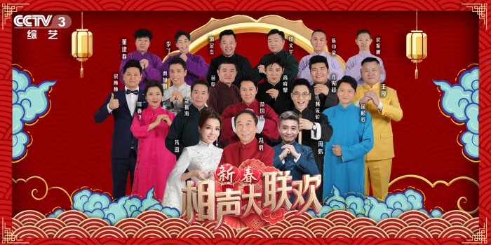 大年初二锁定《新春相声大联欢》嘉宾说相声爆笑不停(图2) 大年初二锁定《新春相声大联欢》嘉宾说相声爆笑不停(图2)