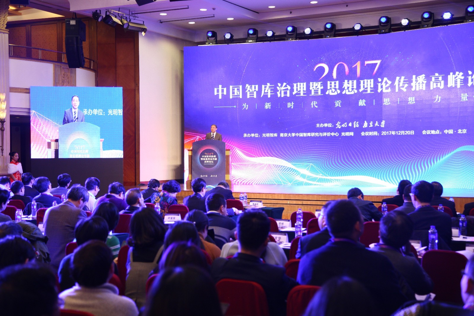 思想理论网络文章评价系统正式发布