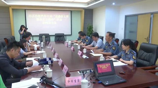 迎省运会、省园博会,扬州市出租车行业开展文