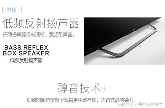 深度对比,索尼电视与夏普电视到底哪个好?