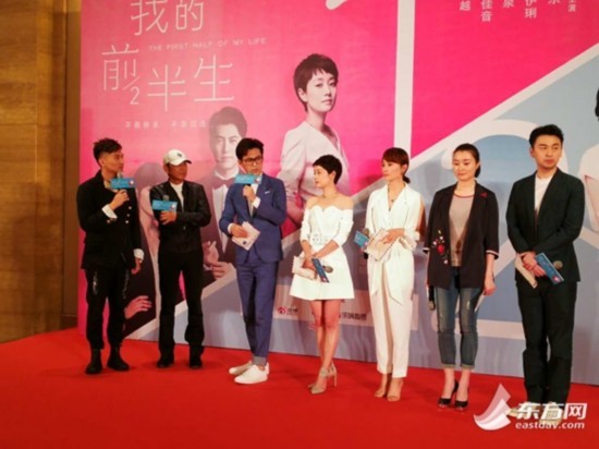 陈道明亮相《我的前半生》发布会 自曝