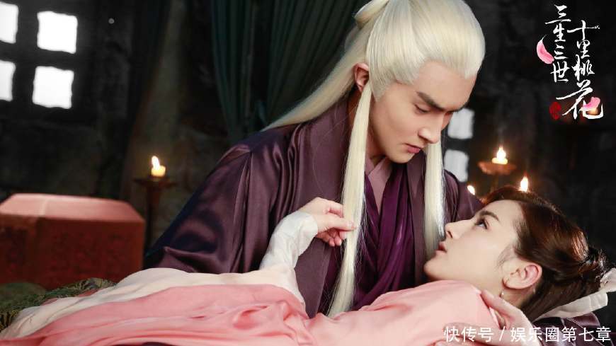 《三生三世枕上书》拍摄被搁置?白凤九不是热