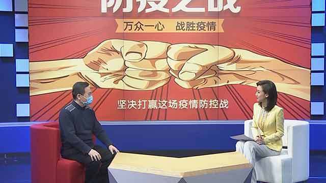 《怎么看》20200220抗击疫情特别节目——防疫之战
