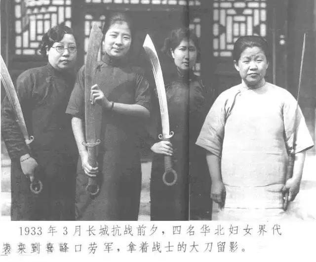 大刀向鬼子们的头上砍去,带你了解二战时期威猛的中国抗战大刀 大刀向鬼子们的头上砍去,带你了解二战时期威猛的中国抗战大刀