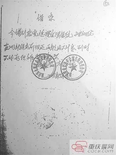 天降600万借条 资产上千万富翁破产成老赖回乡