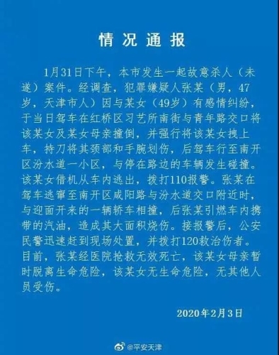 酒精消毒引发火灾？吉林省应急管理厅提示您这些方面要特别注意(图2)