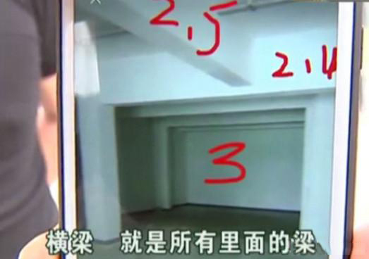 男子花了200万买房,索要80万赔偿遭拒,男子:房