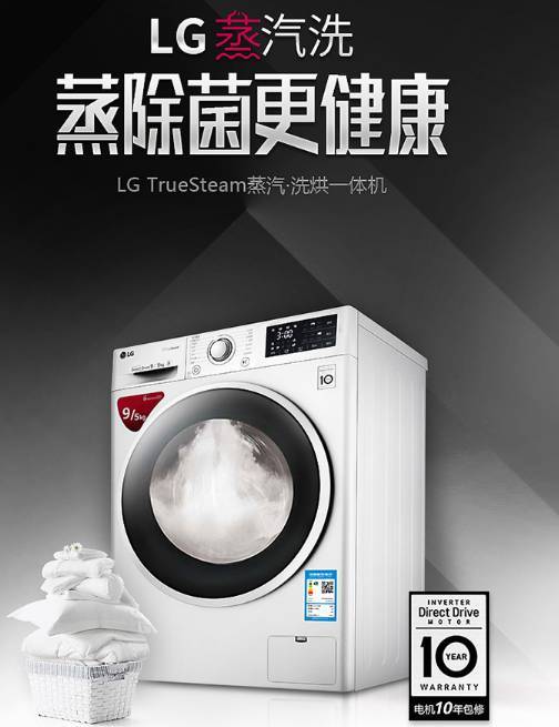 2018滚筒洗衣机排名 应哪款该买