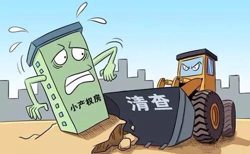 刚刚,东莞塘厦一栋13层高楼被拆!买了小产权房